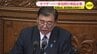 「オブザーバー参加例の検証必要」石破総理が答弁  核兵器禁止条約締約国会議に 　条約に距離置く日本はこれまで参加なし　|　RCC NEWS | 広島ニュース | RCC中国放送