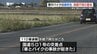 原付きバイクの高校生が意識不明の重体　高校教諭運転の軽トラックと衝突　熊本・南区　|　熊本のニュース｜RKK NEWS｜RKK熊本放送