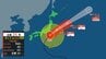 【台風25号（ドゥージェン）】21日夜遅くにかけ 関東甲信地方にかなり接近へ　伊豆諸島は1時間に最大80mm降雨か　土砂災害に最大級警戒【雨と風のシミュレーション】　|　富山のニュース｜天気・防災｜チューリップテレビ