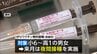 宮崎市　8月にHPVワクチンの夜間接種実施へ　小学6年生～高校1年生の男女を対象に無料接種　|　MRTニュース ｜ ＭＲＴ宮崎放送
