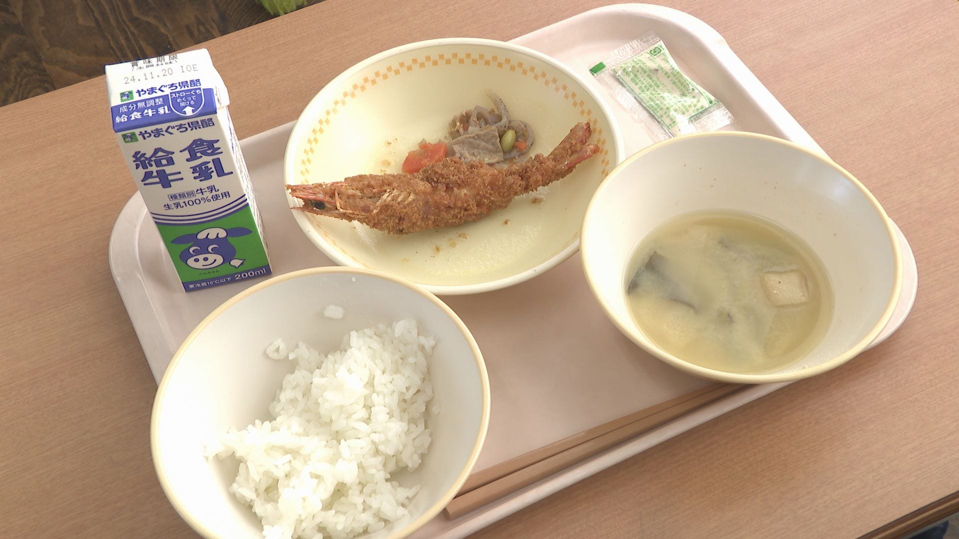 地元の特産品“クルマエビ”を使った給食を小中学生が堪能 山口市 | 山口
