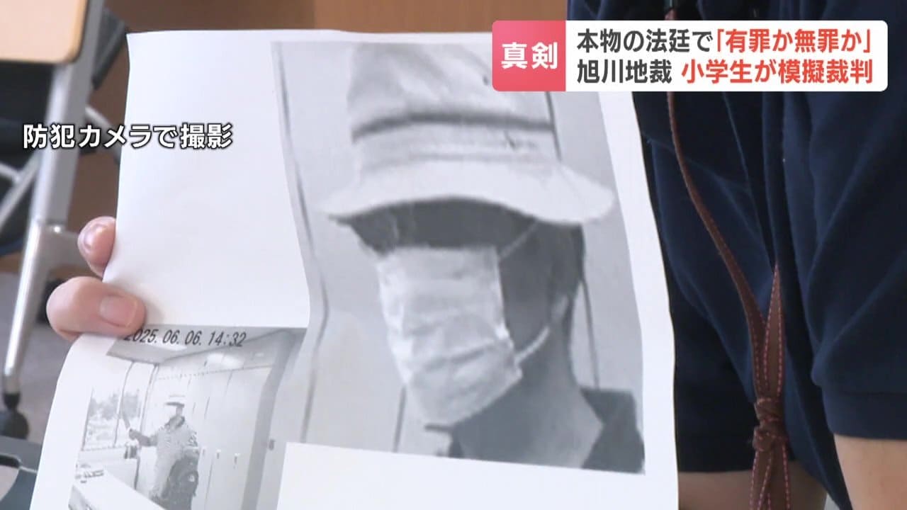 防犯カメラと被告人の特徴について述べる場面