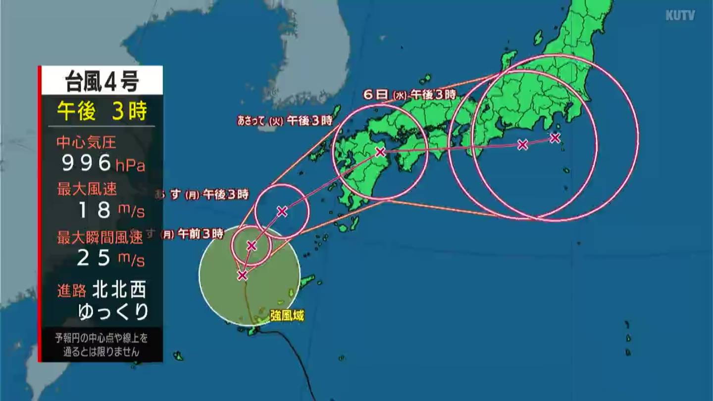 台風4号・高知への“最接近”は5日午後から6日ごろか「大雨、土砂災害に十分注意」