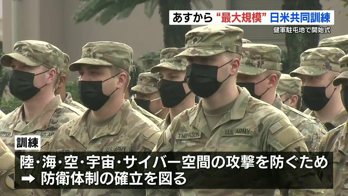 宇宙やサイバー空間の防衛も」