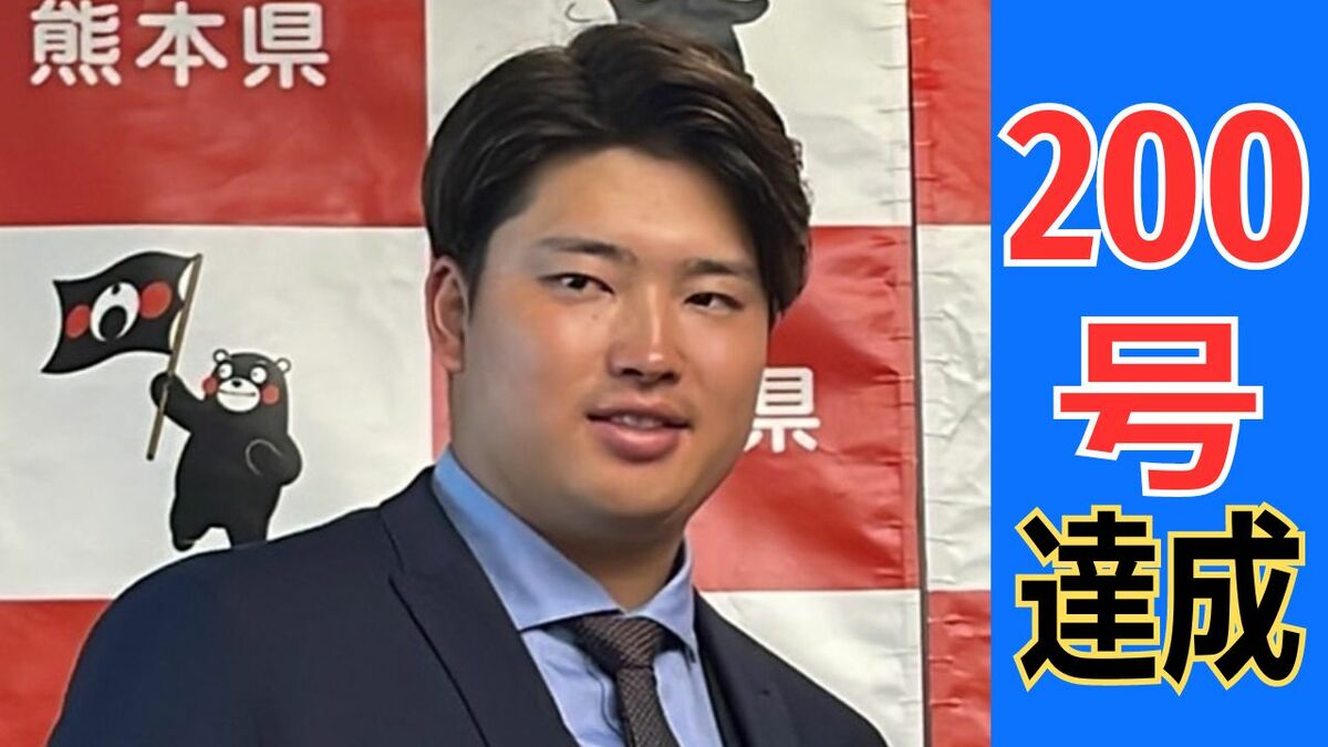 村上宗隆が最年少200号達成！王貞治を超えるペース データで探る「250