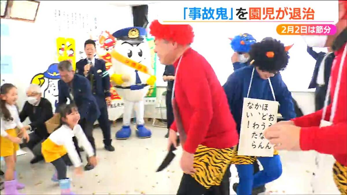 節分前に