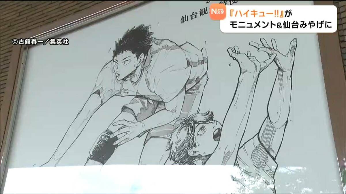 ハイキュー!! 及川徹 フェイスバッジ 仙台 ハイキュー展 ハイキュー 及川徹 フェイスバッジ 横断幕 アクリルスタンド
