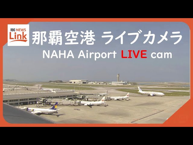 【ライブ配信中】沖縄県内の情報カメラ　鹿児島・与論町で震度5強、沖縄本島でも震度3