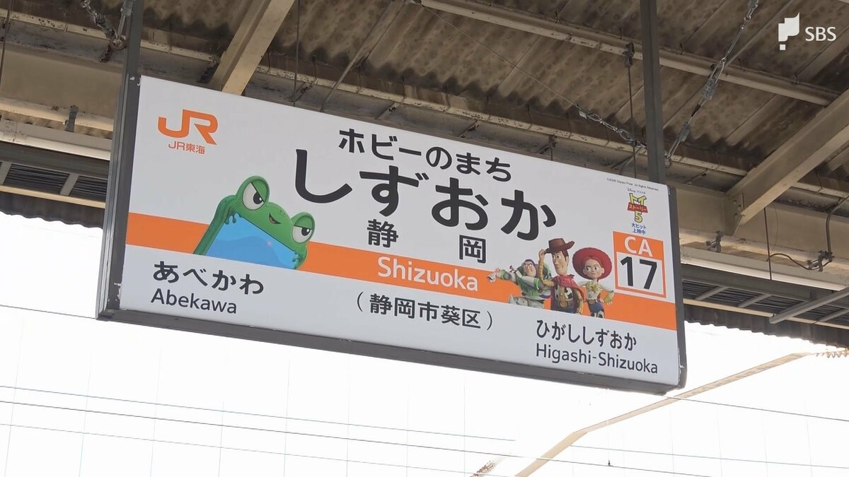 JR静岡駅に「トイ・ストーリー」の仲間たちが登場!映画最新作と