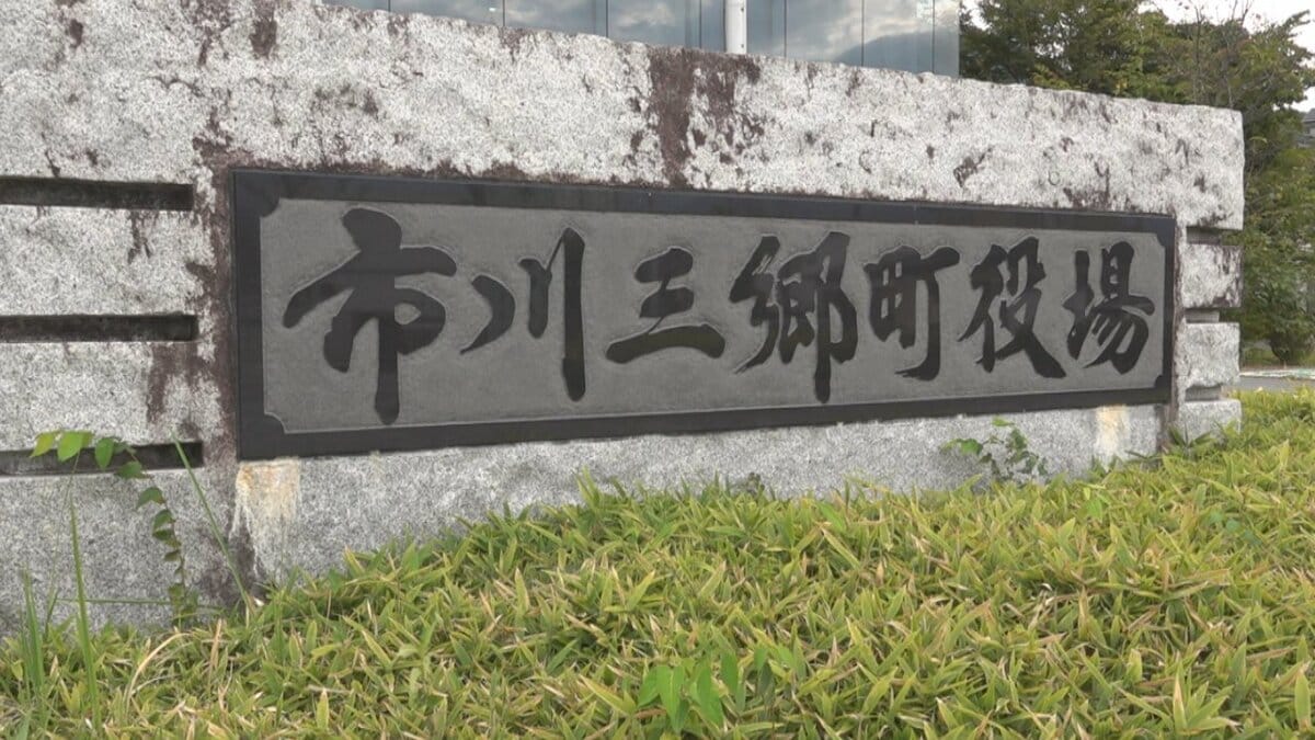 町長選の立候補予定者説明会　現職と新人2人の3陣営が出席で選挙戦の見通し　山梨・市川三郷町　