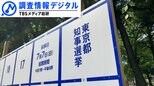 ネット時代にテレビ・新聞の遅れを露呈させた都知事選~放送データで見る選挙報道分析~【調査情報デジタル】|TBS NEWS DIG
