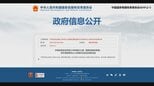 中国当局 アメリカIT大手「メタ」による中国発AI企業「マナス」買収を禁止|TBS NEWS DIG