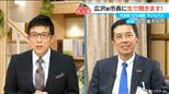 名古屋市 広沢一郎新市長(60)に質問 公約の“減税”どのように実現?「市民税減税10%はやり抜きたい」「名古屋城のエレベーター 全くNOだという気はない」 | 名古屋・愛知・岐阜・三重のニュース【CBC news】 | CBC web
