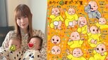 【 中川翔子 】 「弟くんはポーズのバリエーションがまだまだあった!」 双子の弟の「ポーズ集」公開|TBS NEWS DIG