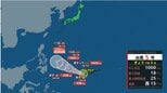 【台風情報】台風5号(ハグピート)　このあとの勢力と進路を詳しく　最大瞬間風速30メートル予想　今後の全国の天気を地方ごとに　気象庁|TBS NEWS DIG