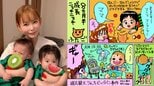 【 中川翔子 】 朝から “大事件” 「大大特大うんち」「ひい!」 生後8か月半の双子の成長を絵日記で報告|TBS NEWS DIG