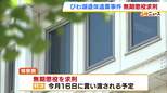 びわ湖遺体遺棄事件 女の裁判で検察側が無期懲役求刑「自己中心的で利欲的で酌量の余地がない」16日に判決|TBS NEWS DIG