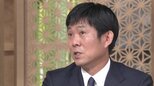 森保一監督「この幸せな仕事を続けさせてもらえれば」日本代表監督“続投”への思い語る サッカーW杯【サンデーモーニング】|TBS NEWS DIG