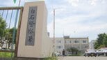 「缶チューハイに錠剤が…」気づいた30代元妻が110番通報 　暴行疑いで40歳の男逮捕「間違いありません」警察は薬の成分などを捜査　|　北海道のニュース｜HBC北海道放送