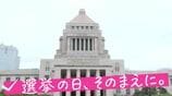 【衆議院選挙】福岡11区　公明票の行方は？　|　福岡のニュース｜RKB NEWS｜RKB毎日放送