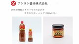 小林製薬の紅麹の健康問題 「フジヨシ醤油」が一部商品の自主回収を発表 大分・別府市 | OBSニュース