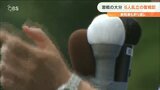 参院選中盤 過去最多立候補した6人の奮戦記 | 大分のニュース|OBS NEWS|大分放送