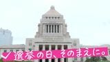 【衆議院選挙】福岡11区　公明票の行方は？|TBS NEWS DIG