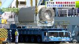 「理解できませんし、協力できません」青森県・宮下宗一郎知事が電事連の構想を拒否 フランスから返還の「放射性廃棄物」についての新たな要請に対し 電事連は六ケ所村・戸田衛村長のもとも訪ね同様の要請|TBS NEWS DIG