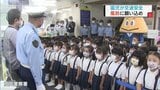 園児が交通安全願い風鈴を飾り付け 警察署に涼しげな音色響く 富山・高岡市|TBS NEWS DIG