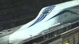 「静岡工区が開業の遅れに直結」JR東海 リニア新幹線2027年開業を断念 工事に10年…早くても2034年の計算 | 静岡のニュース | SBSNEWS | 静岡放送