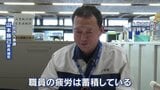 「過労死ライン」“残業”100時間超の職員が3割 「疲労は蓄積」 被災3市町で過酷な状況が判明　八代・宇城・氷川　2026年熊本地震|TBS NEWS DIG