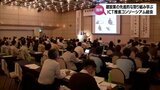 ICTを活用した先進的な取り組みを学ぶ　宮崎県建設業ICT推進コンソーシアム総会　|　MRTニュース ｜ ＭＲＴ宮崎放送