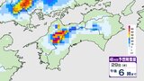 【大雪情報】四国上空に氷点下6度以下の強い寒気 29日にかけて大雪か 山地で20cm平地で7cm 【気象庁・大雪に関する四国地方気象情報】 | 愛媛のニュース - Nスタえひめ|あいテレビは6チャンネル