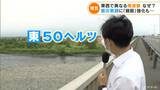 「周波数」東西でなぜ違う?電気を“融通”するスゴい施設公開 東日本大震災がきっかけに | 名古屋・愛知・岐阜・三重のニュース【CBC news】 | CBC web