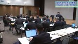 盛岡市役所の新庁舎 「用地選定から10年で供用開始」 市が整備審議会に示す 市民説明会の結果も報告|TBS NEWS DIG