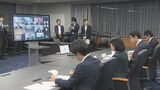 当初の1.9倍の最大2350億円に増額 大阪・関西万博の会場建設費 博覧会協会が西村経産大臣らに報告|TBS NEWS DIG