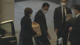 安倍元総理の遺骨 自宅に戻る 昭恵夫人が遺骨抱え|TBS NEWS DIG
