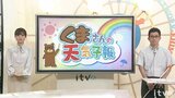 台風6号 9日夕方から愛媛最接近へ 台風7号はお盆に影響? 気象予報士が解説 | 愛媛のニュース - Nスタえひめ|あいテレビは6チャンネル