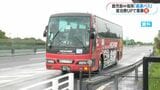 高速バス「桜島号」6年ぶりに夜行便復活　鹿児島|TBS NEWS DIG