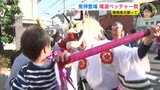 “鬼神” 登場　響く泣き声と歓声　尾道ベッチャー祭　無病息災を願って【動画ニュース】　|　RCC NEWS | 広島ニュース | RCC中国放送