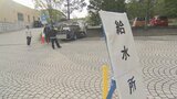 公共工事で重機が水道管を損傷させ断水 14時間半後の29日夜遅く復旧 山梨・北杜市|TBS NEWS DIG