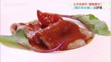 酒かすで育ったとやま和牛「酒粕育ち」 富山県とJA全農とやまがブランド化へ | 富山のニュース|天気・防災|チューリップテレビ