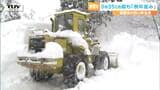 2日間で40センチ積もった豪雪地も... 県内はおとといから断続的に雪が降り続く 鉄道や道路にも影響(山形) | 山形のニュース│TUYテレビユー山形