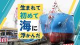 船に“横付け”して海上で液化天然ガス「ＬＮＧ」を供給する“バンカリング船”が登場　|　福岡のニュース｜RKB NEWS｜RKB毎日放送