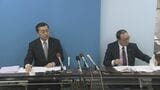 「旧経営陣からの強い指示・圧力で従わざるを得なかった」不正融資・反社会的勢力への資金提供で管理職25人処分　いわき信用組合　福島　|　福島のニュース│TUF
