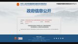 中国当局　アメリカIT大手「メタ」による中国発AI企業「マナス」買収を禁止|TBS NEWS DIG