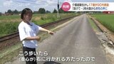 「助けて!」用水路から声が…17歳女性が90代男性救い出す 介護の経験生かしたとっさの判断!富山 |TBS NEWS DIG