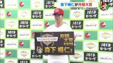 “クオリティー･スタートの意識”　広島カープ　森下暢仁が月間大賞　JERAセ・リーグAWARD|TBS NEWS DIG