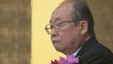 人間国宝の陶芸家 加藤孝造さん(88)急性心不全で死去 美濃焼の技法「瀬戸黒」の第一人者 岐阜・瑞浪市出身で多治見市在住 | 名古屋・愛知・岐阜・三重のニュース【CBC news】 | CBC web