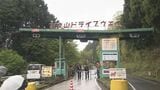 ゲート前で3日前から並んでいた強者も! 伊吹山ドライブウェイが営業開始 15日と16日は全車種で通行料金が半額に | 名古屋・愛知・岐阜・三重のニュース【CBC news】 | CBC web